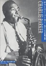 Charlie Parker-His Music and Life by Carl Woideck