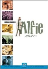 Alfie 1966 DVD