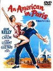 An American In Paris DVD