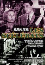 Les Scelerats DVD