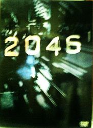 2046DVD