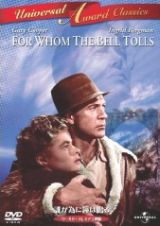 For Whom the Bell Tolls DVD