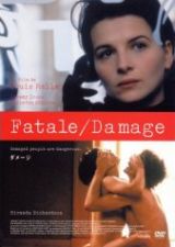 Damage DVD