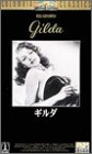 Gilda DVD