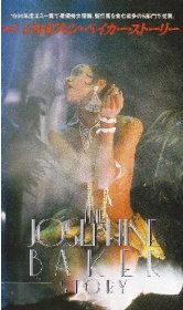 The Josephine Baker Story VHS