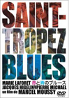 Saint-Tropez Blues DVD - Marie Laforet