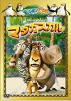 Madagascar DVD