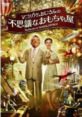 Mr. Magorium's Wonder Emporium DVD