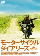 The Motorcycle Diaries DVD