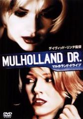 Mulholland Dr. DVD