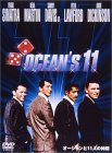 '60 Ocean's Eleven DVD