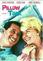 Pillow Talk DVD