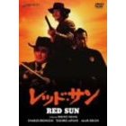Red Sun DVD