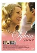 Sylvia DVD