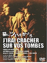 J'irais cracher sur vos tombes DVD