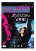 Vertigo DVD