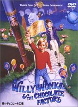 Willy Wonka DVD
