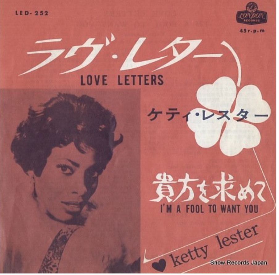 Ketty Lester Love Letters_EP